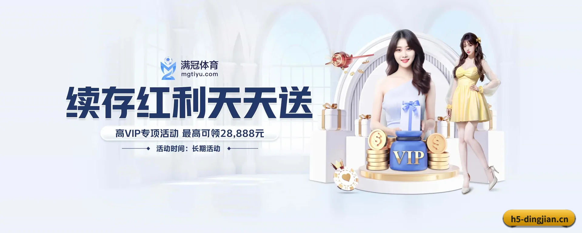 顶尖体育官方平台 APP